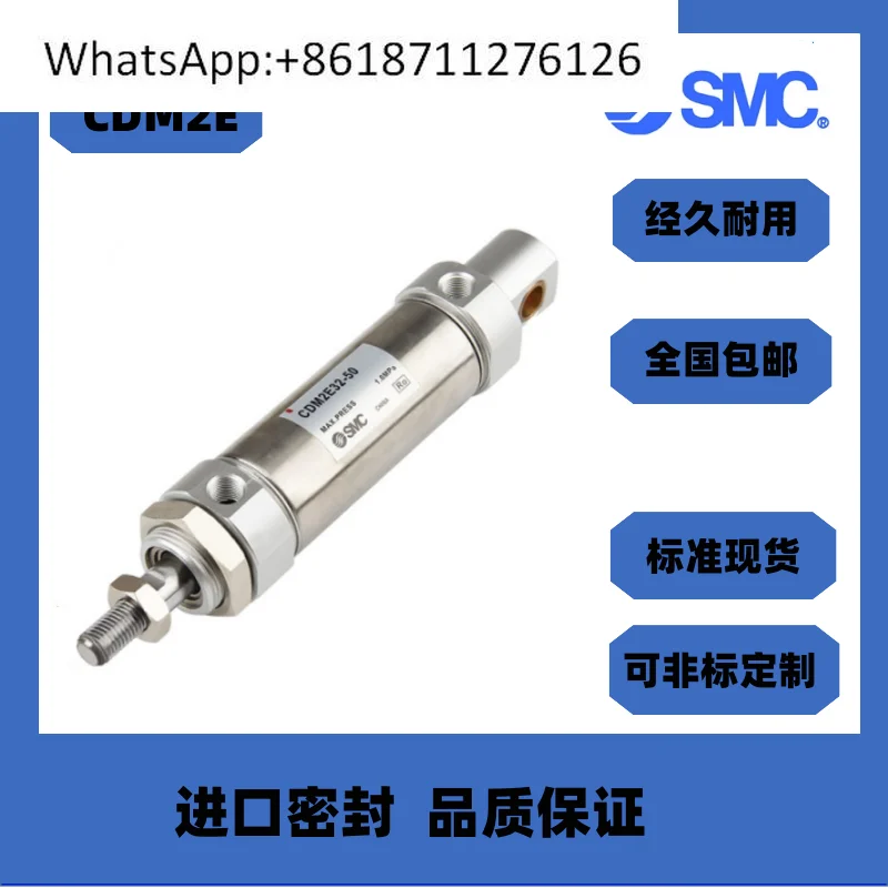 

SMC Cylinder Spot CDJ2D/CJ2D10/16 10 15 20 25 30 40 50 60 75 80Z - B