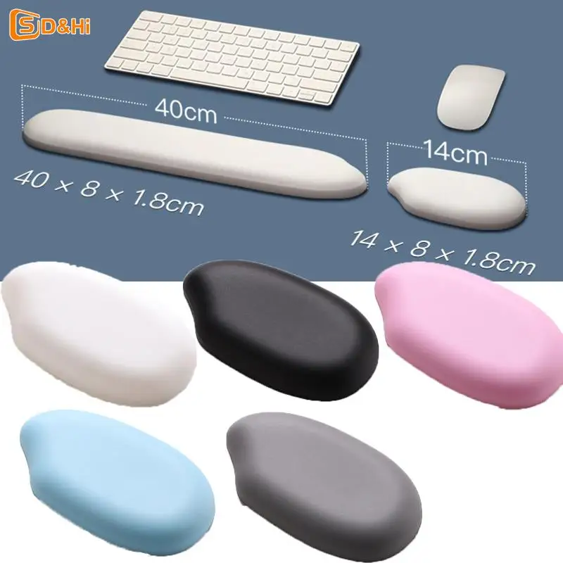 Rice Shaped Mouse Pad Ergonomics Silicone Wrist Protector Keyboard Hand Rest Soft Touch Office Men And Women Hand Pillow