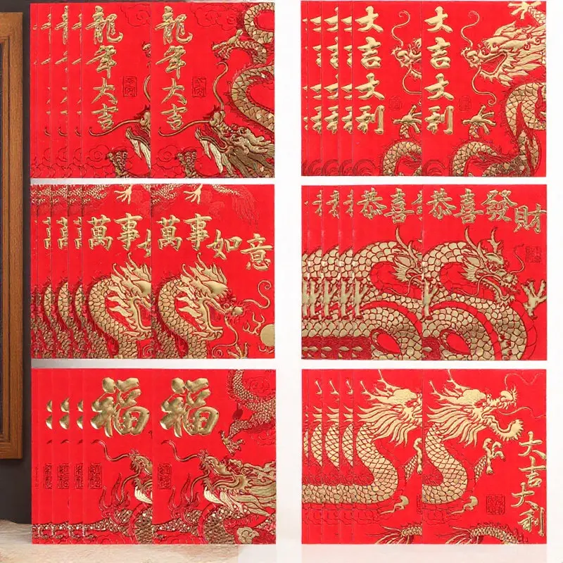 

60Pcs Traditional Red Envelopes Paper Red Packets Creative Design Money Storage Packet Chinese New Year Gift Money Packet