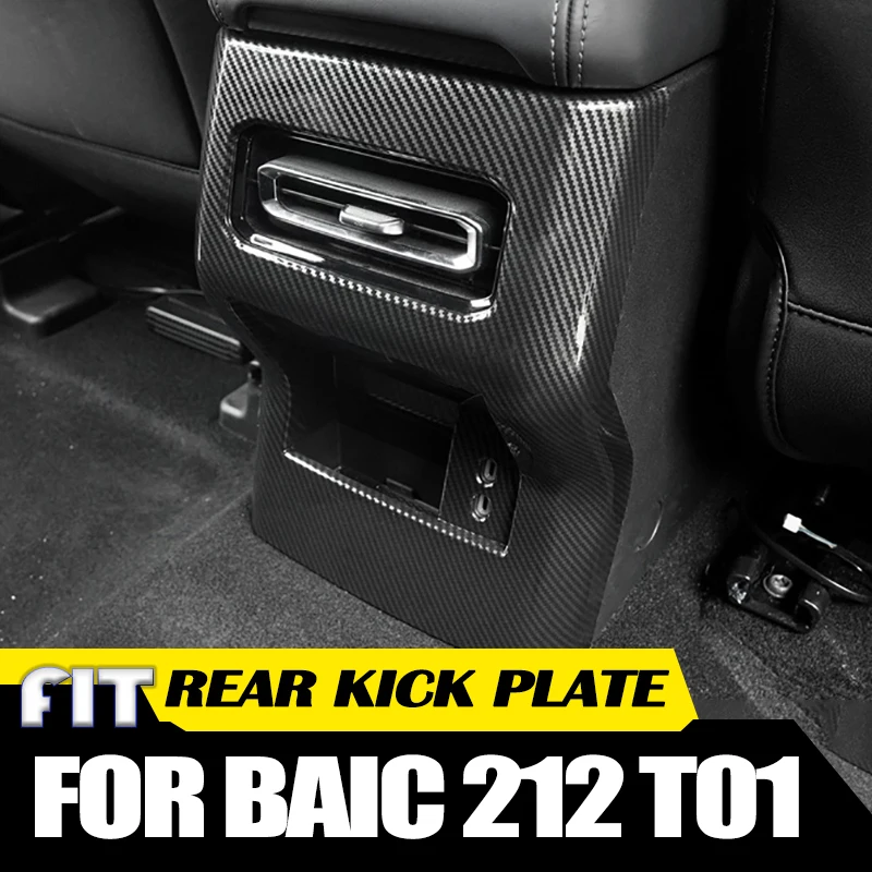 Car Rear Anti Kick Plate Fit for BAIC 212 T01 Modified Car Rear Armrest Box Air Conditioning Vent Protective Cover Accessories