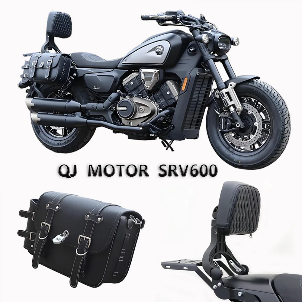 Adecuado para QJ MOTOR 600 SRV barra protectora respaldo plegable paquete lateral Retro accesorios de barra protectora modificada para motocicleta