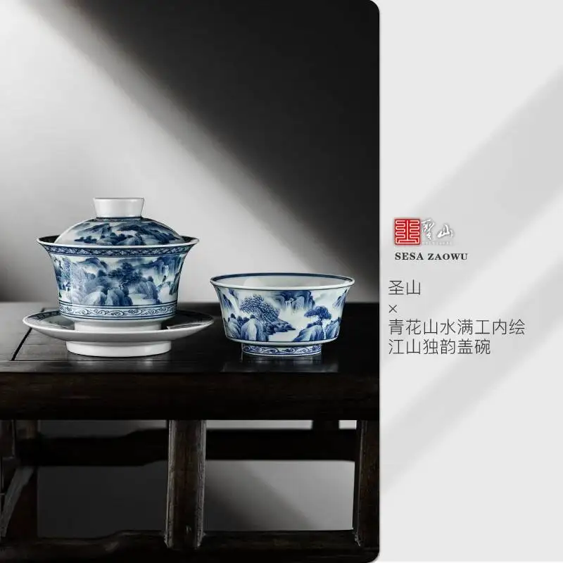 

Jingdezhen Ceramic Blue And White Hand-Painted Landscape Large Cup, Handmade Set, Tea Brewing Gaiwan