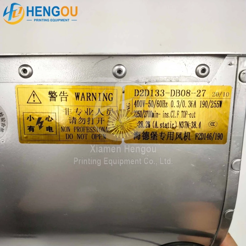 Printer accessories SM102 CD102 CD74 cabinet air pump FS.102.3106 heat dissipation fan offset printing machine parts