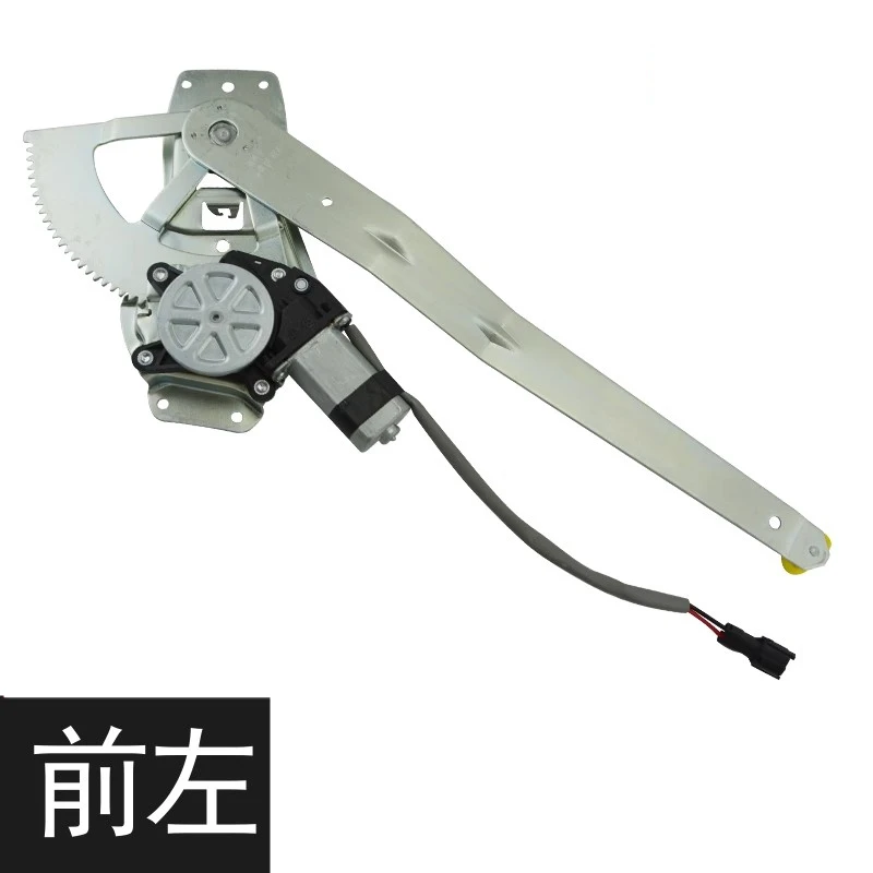 

Power Window Regulator Assembly for JAC SUNRAY