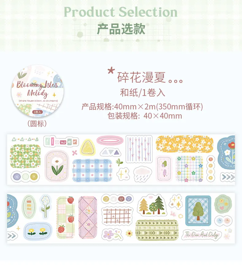1–6 Rollen frische und beruhigende Washi-Tapes, Scrapbooking-Aufkleber, Material, perfekt für Journaling, DIY-Scrapbooking-Zubehör – Detail 13
