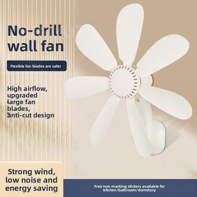 Living Room Wall Small Fan, Student Dormitory, Kitchen Office Household Electric Fan, Bathroom Wall Fan