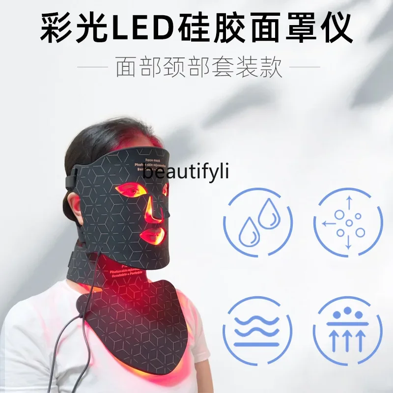 Neck Beauty Instrument Red Blue Yellow Light Four-Color Face Absorption Multifunctional Led Silicone Mask