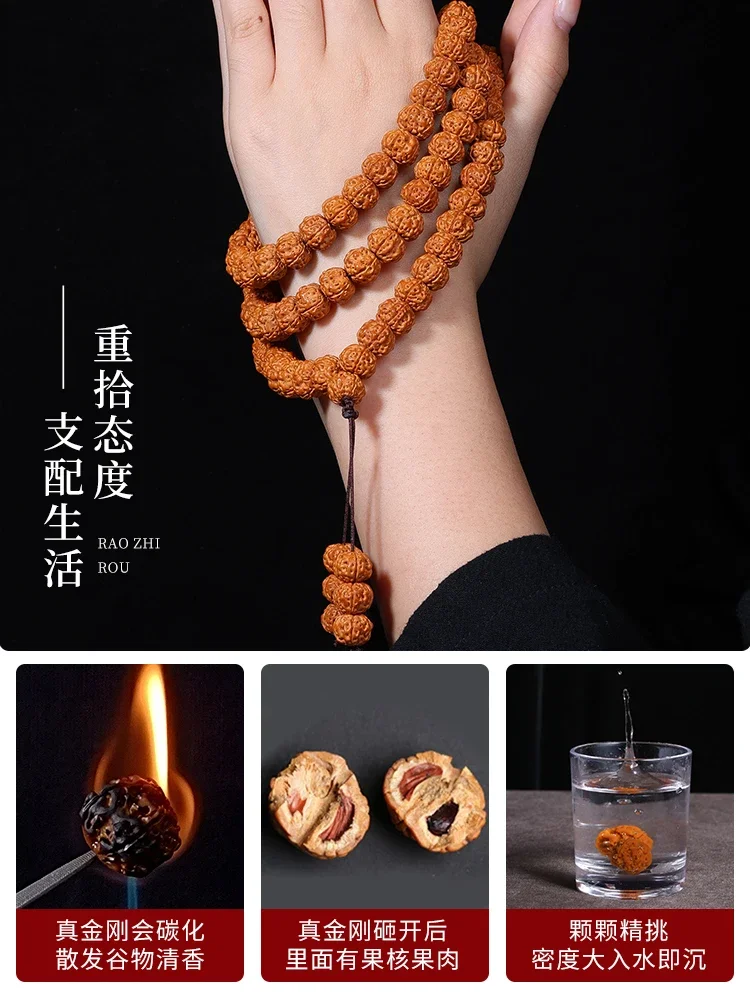 

Natural Indonesia 108P Small King Kong Bodhi Bracelet Rosary Beads Men's Plate Play Beaded WenPlay Necklace Hand String Women's