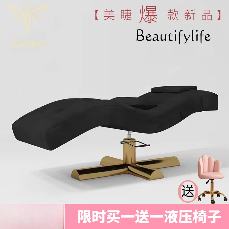 Multifunctional S-type eyelash bed Human beauty bed Eyelash tattoo Eyebrow tattoo Head adjustable