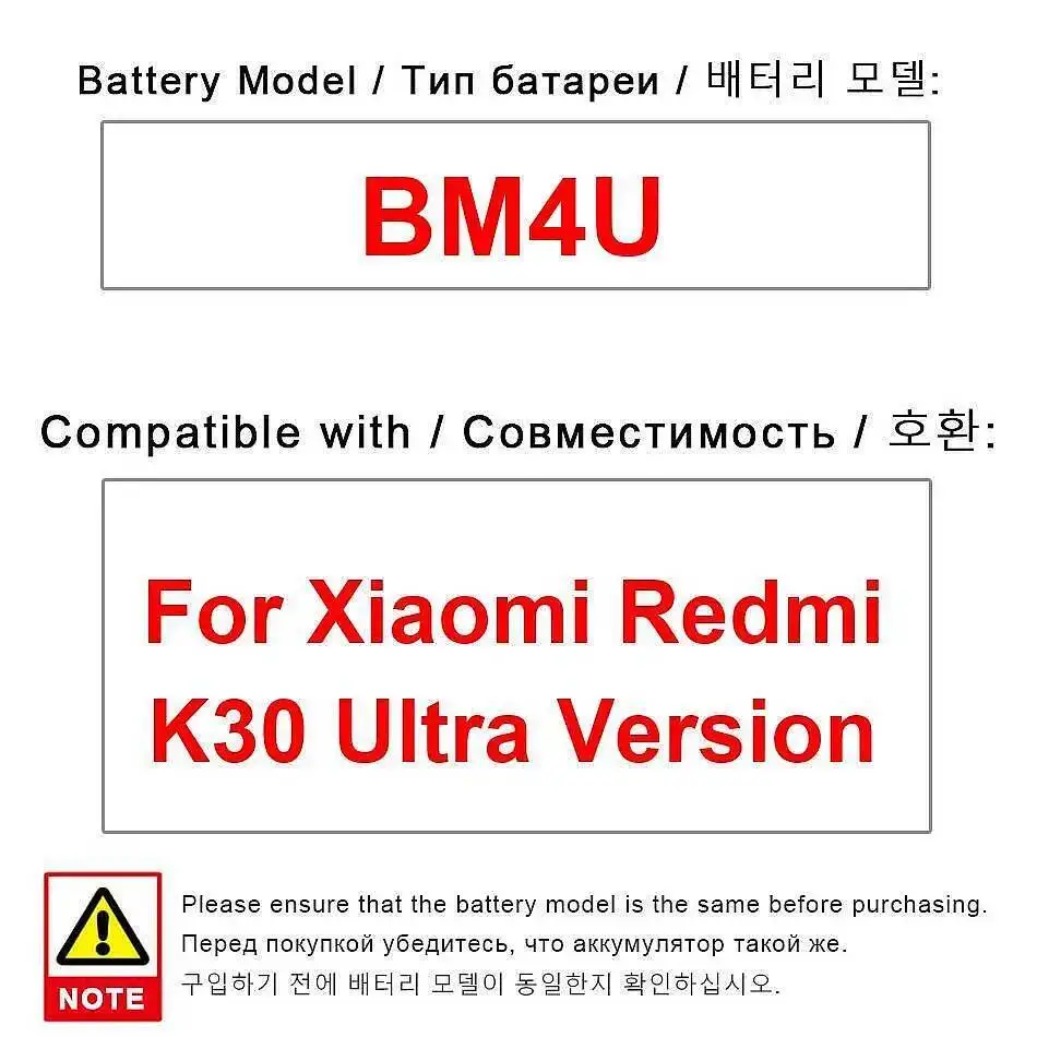 

Mobile Phone Battery BM4U For Xiaomi Redmi K30 Ultra 512GB Version Fast Charging 4420Mah High Compatibility