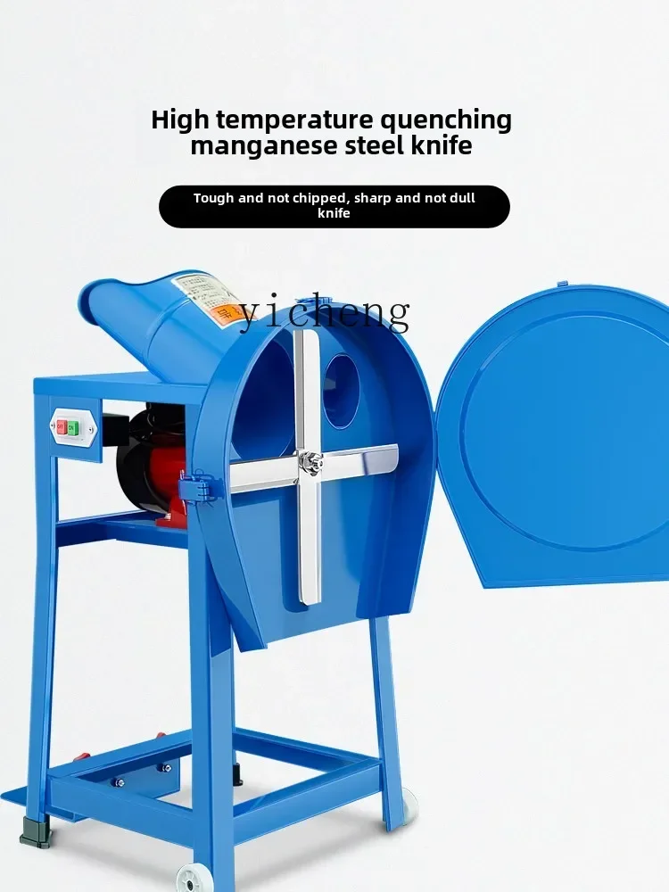 مطحنة المقصلة الكهربائية تربية قاطعة العشب المنزلية الصغيرة القش هوجوي المروحية