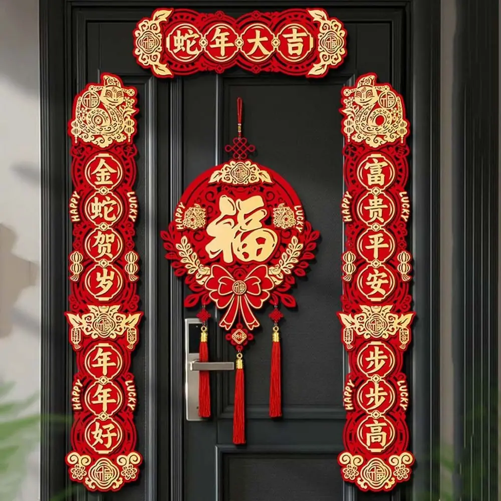 Three-dimensional Chinese New Year Couplets Non-woven Fabrics Double-layer 2025 Spring Festival Couplets with Sticker Durable