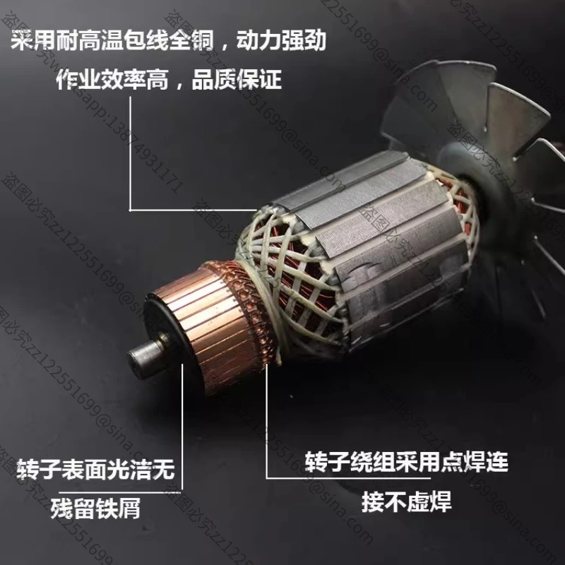Suitable for Rotor 9 Inch Electric Circular Saw Rotor 6Teeth 5900/235 Portable Woodworking Electric Circular Saw Cutting Machine