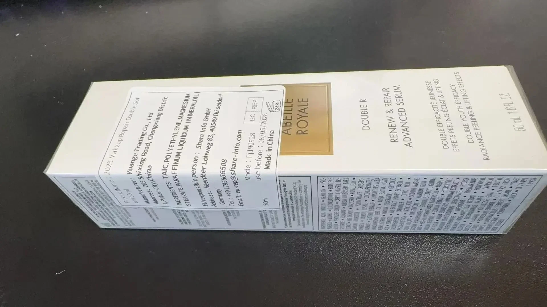 เซรั่มซ่อมแซมเครื่องสำอาง GOOD 2025 ขนาด 50 มล. อุปกรณ์แต่งหน้า