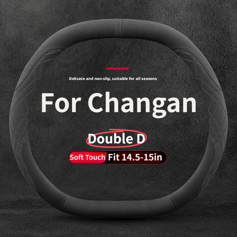 Suede Sport Aftermarket Dual-D Steering Wheel Cover for Changan CS75 Plus CS95 UNI-K UNI-V Alsvin S07 L07 Auto Interior Parts