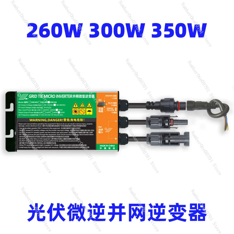 Photovoltaic micro grid-connected inverter 180W260W300W350W500W600W700W micro-inverter 22-50V