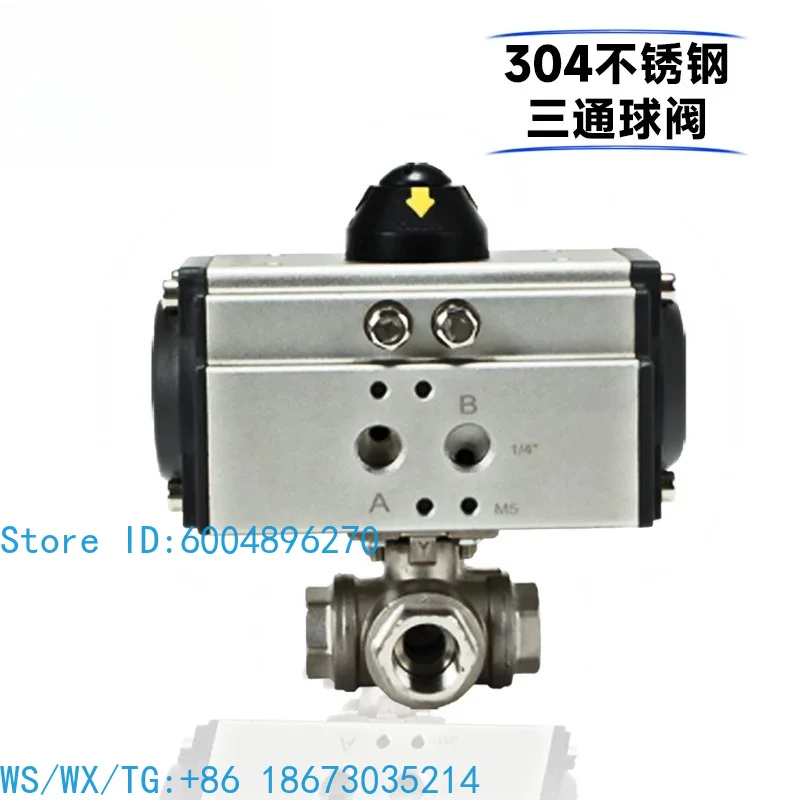 Pneumatic Three-way Ball Valve Q614/5-16P Stainless Steel 304 Thread Switching Valve DN15 20 25 32 40 50