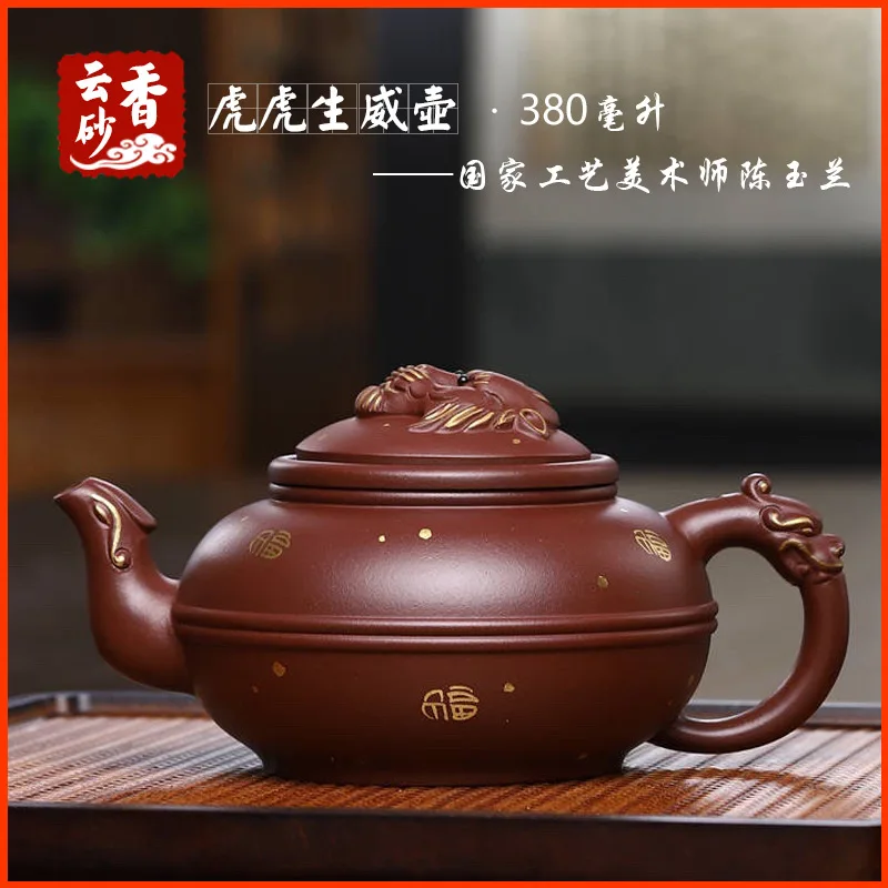 Tiger's Power Pot Yixing Zisha Teapot Set Tea Ceremony Brewing Pot Handmade By Master Craftsman Real Gold Painting Origina