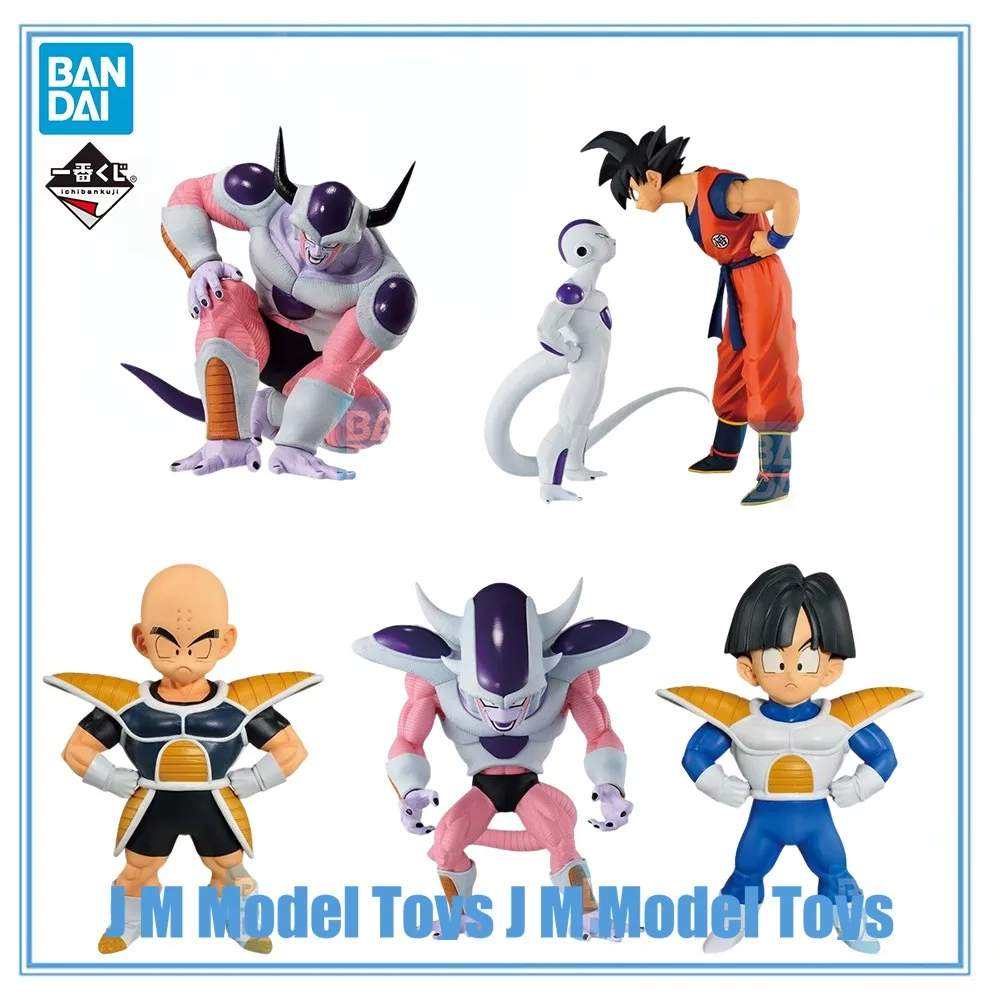 

【JM】100% Original in Stock Bandai Spirits Ichiban Kuji Son Gohan Krillin Son Goku Frieza - Third Form Model Decoration