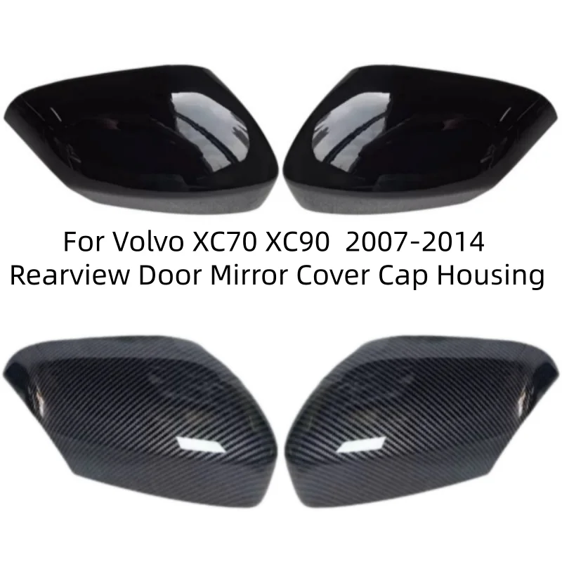 

Для Volvo XC70 XC90 2007-2014: Корпус/накладка на зеркало заднего вида 39894341 39894354