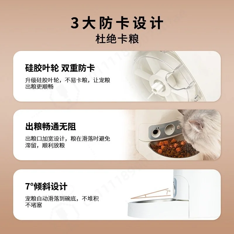 5G Remote Visual Pet Automatic Feeder Timing Portion Control Food Dispenser With Camera For Cat Dog Daily Feeding