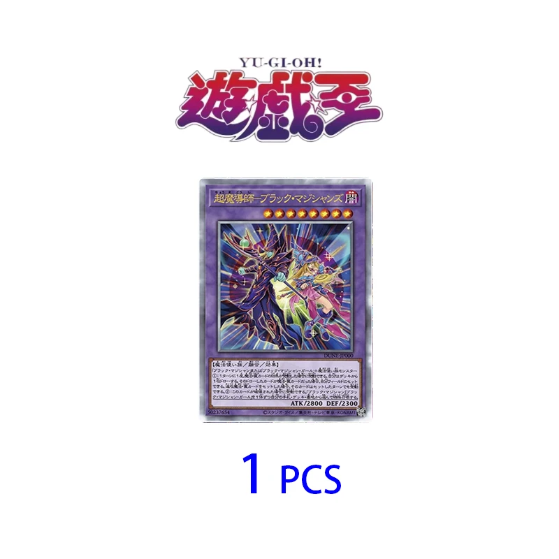 

Diy 1Pcs/set Yu-Gi-Oh! Collection Card Homemade Board Game Card The Dark Magicians Anime Characters Kids Toys Christmas Gift