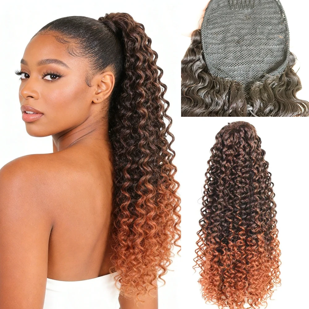 

Накладной хвост-шиньон 1B/350 из натуральных человеческих волос для чернокожих женщин, легко надеваемый, для повседневного использования, кудрявый хвост-шиньон