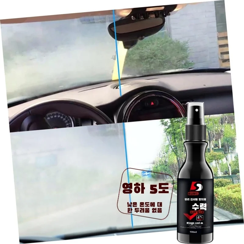 Quick Remove Car Glass Lo-protection Fim-proof Safety Glass Fim-proof Fim-proof Car Glass Safety Protection Kim Seo rim-proof Car Glass Lastless Protection Safety-proof Car Glass Fim-proof