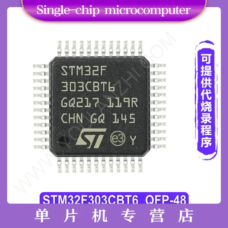 STM32F303CBT6 QFP-48 STM32F303 متحكم صغير، متحكم صغير TR