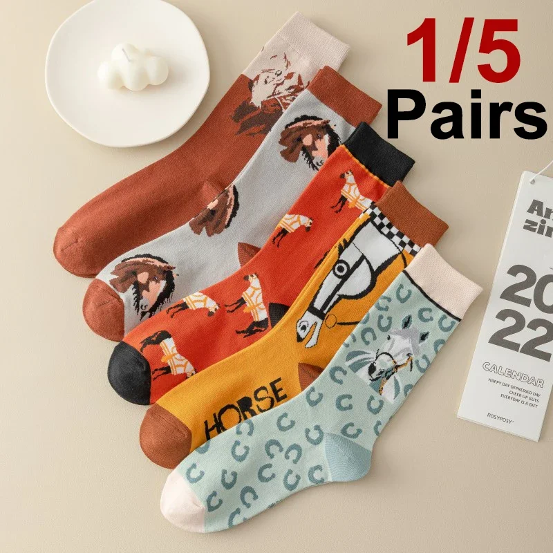 

1/5 Pairs Women Horse Printing Retro Mid Tube Cotton Socks Fashion Street Style Sweat Absorbing Breathable Sports Leisure Socks