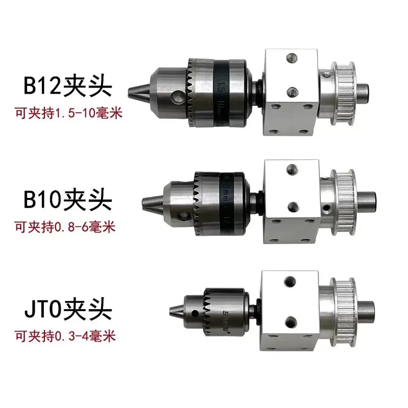 For Multifunctional Bench Drill Spindle Precision Unpowered Bearing Seat DIY Lathe Electric Drill Drive Shaft Assembly
