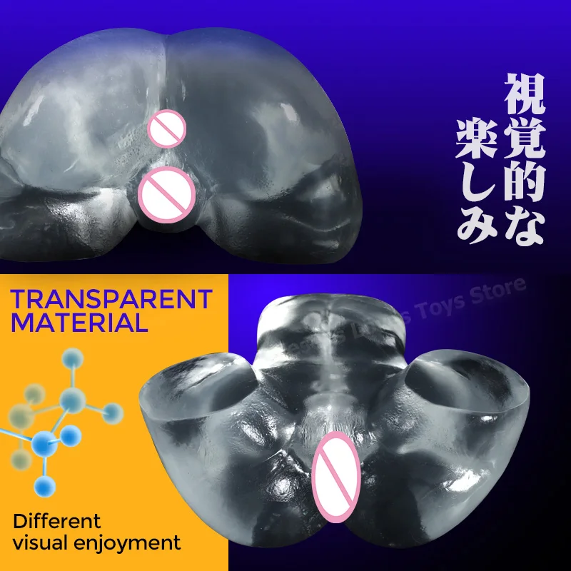 HESEKS Transparent Butt Sex Toys for Men Artificial Vagina Anal Channel Pocket Pussy Male Masturbrator Buttocks Masturbation Toy