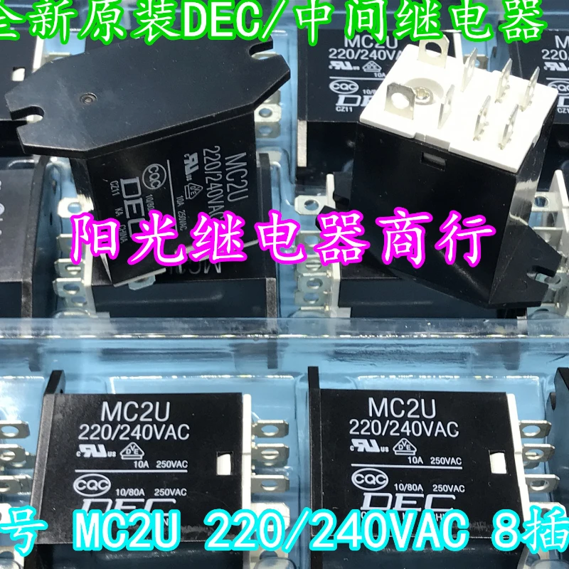 

（Brand New Original）1pcs/lot 100% original genuine relay:MC2U 220/240VAC Intermediate relay 8pins AC220-240V