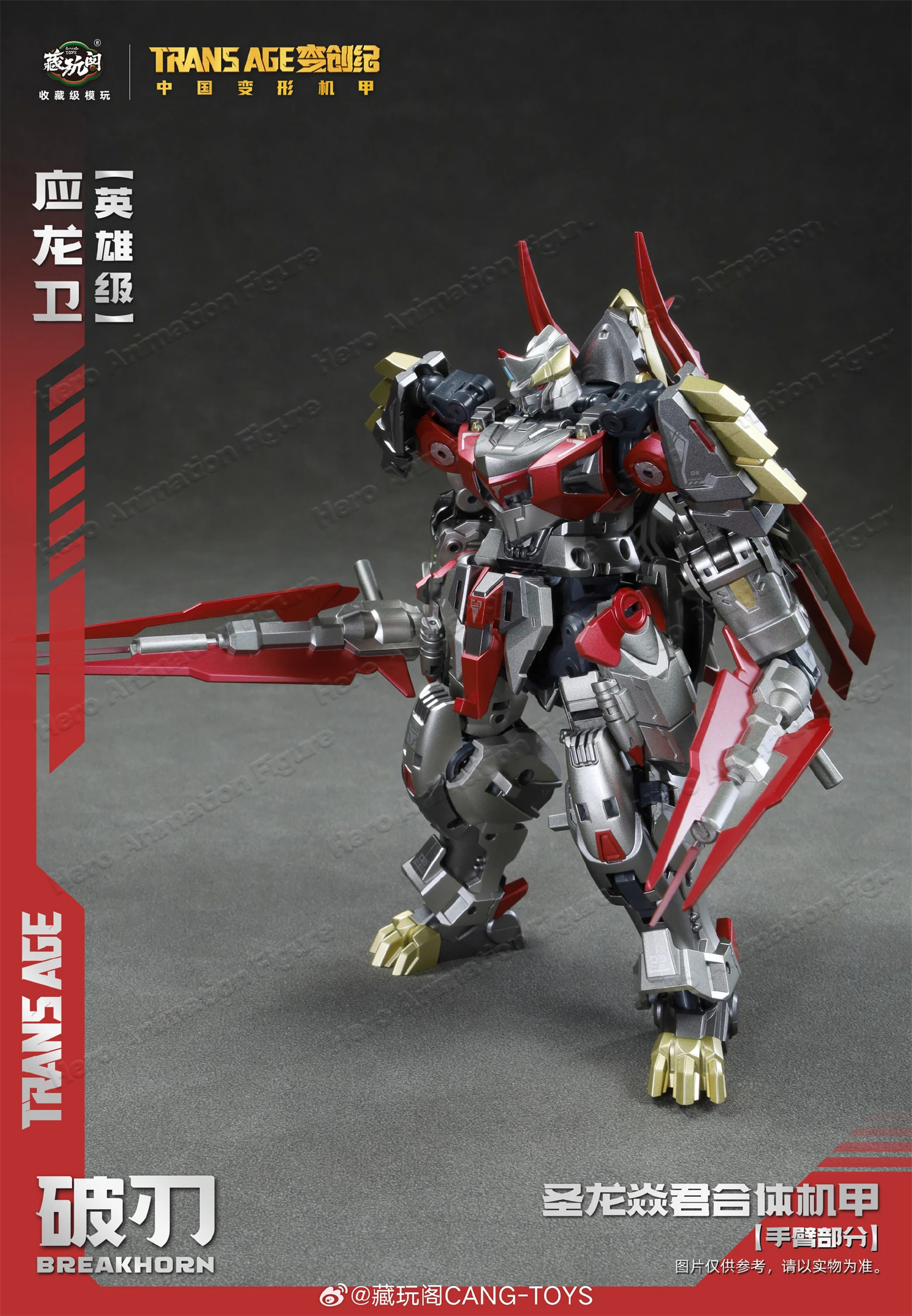 [Доступно в мае] Фигурка Cang- – обзор и цена Model Kit Gurren Lagann