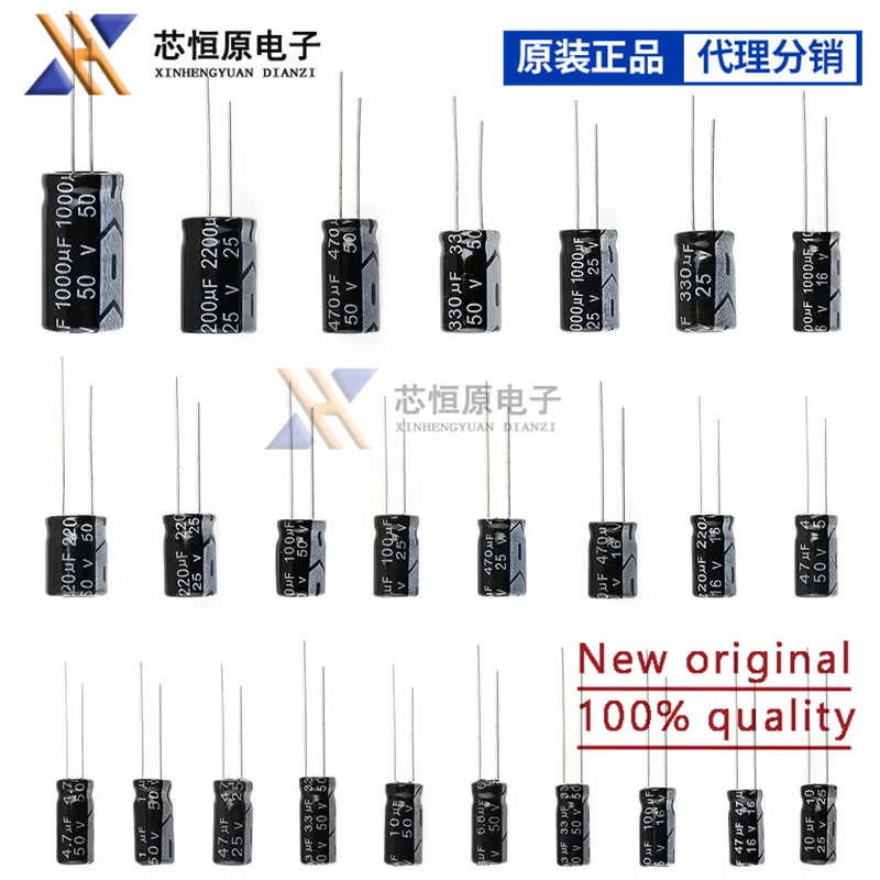 (5/10/50pcs) 35V Direct Plug Aluminum Electrolytic Capacitor 47uf 100uf 220uf 330uf 470uf 680uf 1000uf 2200uf 3300uf 4700uf