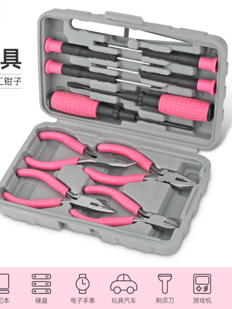 *Household tool set Precision screwdriver Multifunctional disassembly set