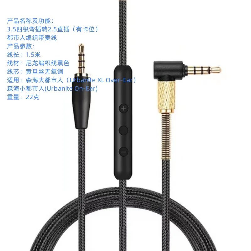 Hochwertiges Audiokabel für Sennheiser Urbanite Headset, 3,5mm auf 2,5mm Stecker mit Mikrofon, geflochtenes Kabel – Detail 1