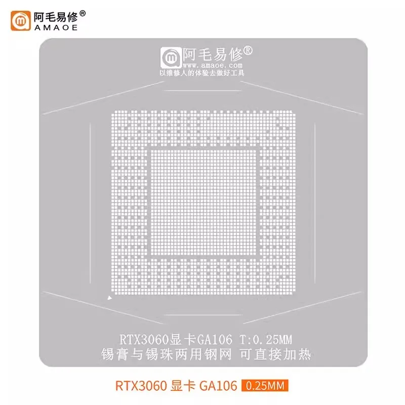 Planting Tin Platform BGA Reballing Stencil RTX3060 GN20-E3-A1 GN20-E7-A1 RTX3070 GN20-E5-A1 GN20-E8-A1 GA103-200-A1 GA106