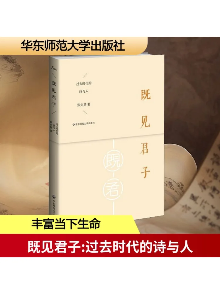 

Книга-Winshare уже видно джентльмерам стихи и люди из прошлой эпохи