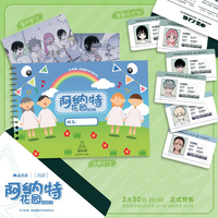 Alien stage Anakt garden booklet set official original merchandise In stock