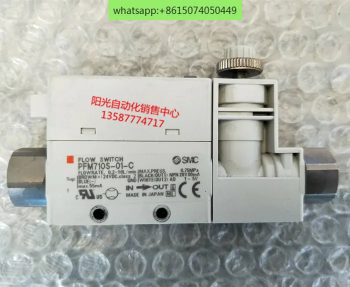 

SMC flow meter PFM710S-01-C, PFM710S-01L-C,-C6L-C-M, The condition is very new