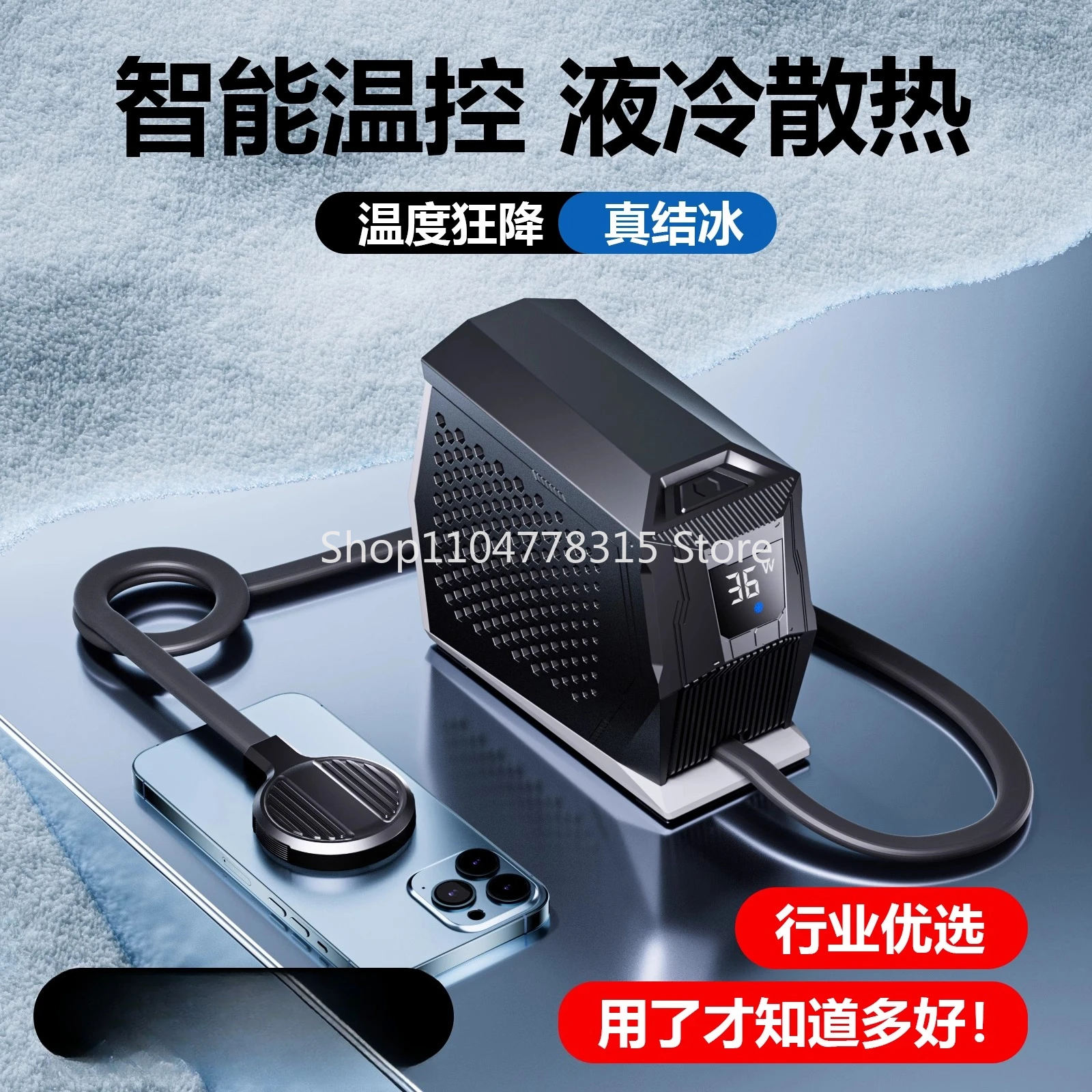 

Охладитель мобильного телефона с жидким охлаждением, сверхтихий планшет iPad Pro, полупроводниковое устройство с водяным охлаждением, магнитное всасывающее устройство с ледяным охлаждением