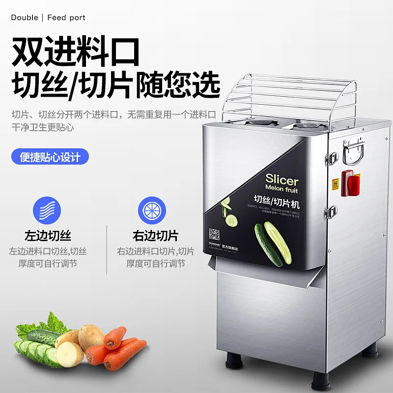 

Электрическая коммерческая машина для резки капусты, слайсер, измельчитель, многофункциональный