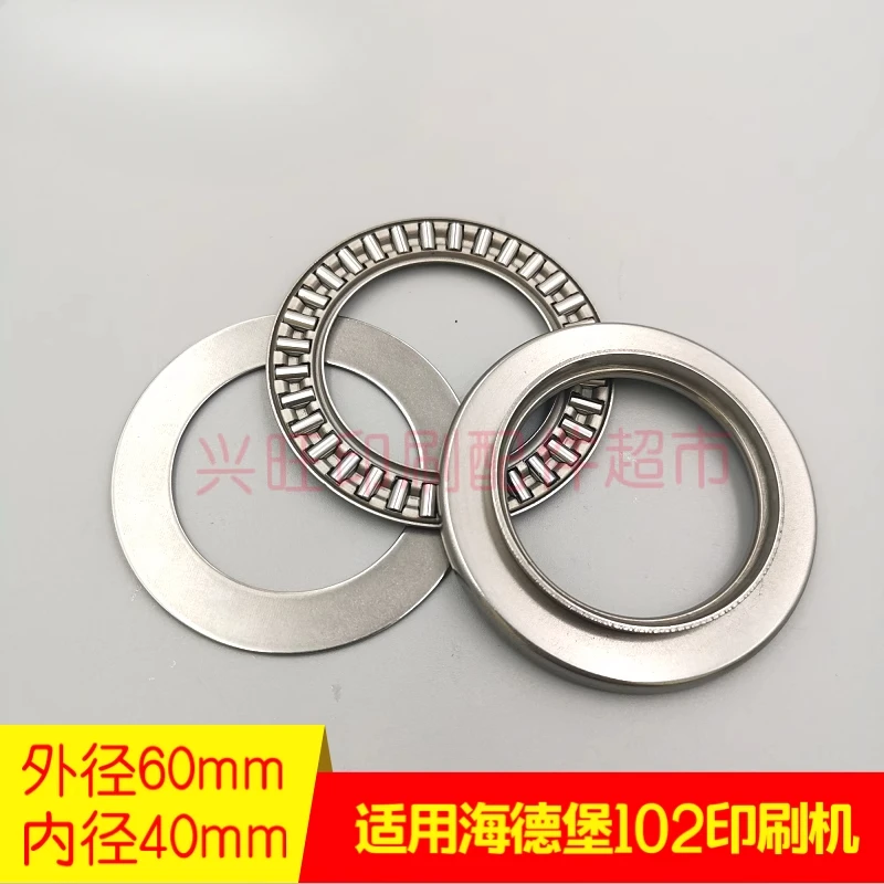 하이델베르그 SM102 CD102 워터 롤러 플레인 베어링 샤프트 00.550.0951 용 1 개