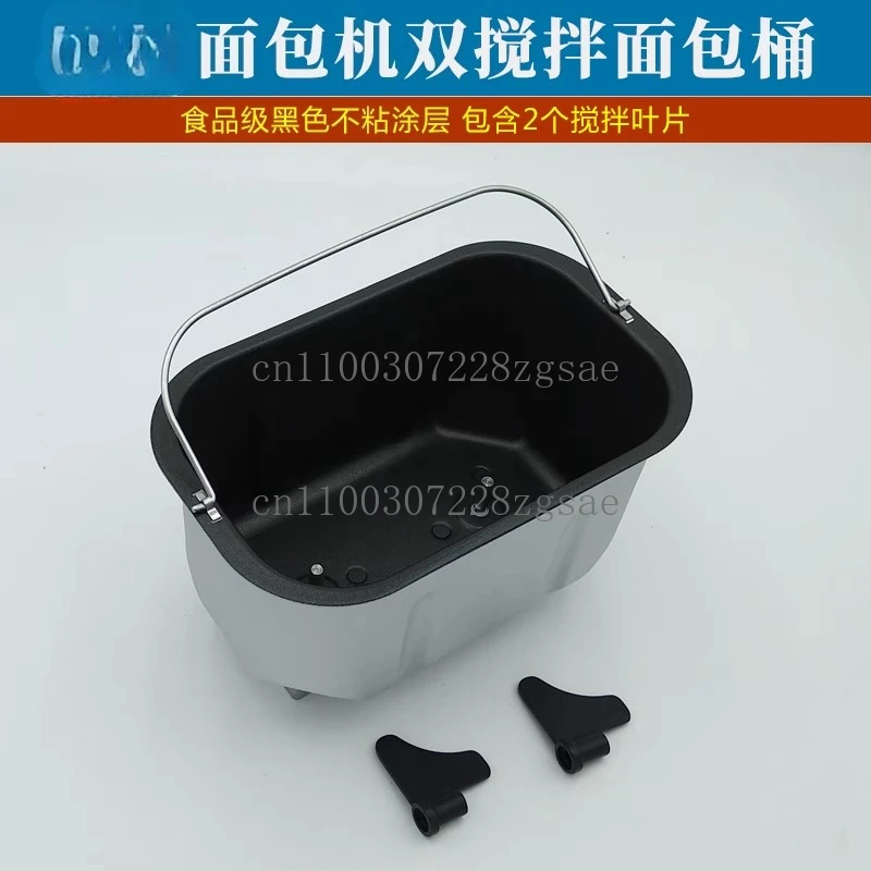 

Принадлежности для ведра с двойным вкладышем для смешивания 1228/1405/DL-111/1401/4402 и ведро для хлеба