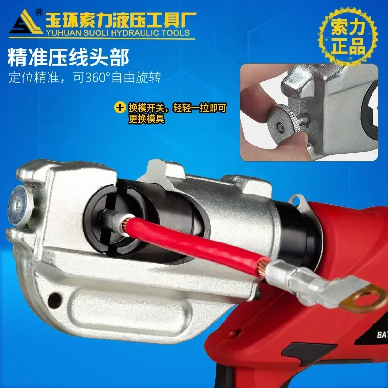 Electric Hydraulic Crimping Tool For EC-400 16-400 Battery Powered Crimper Pliers Cordless Heavy Duty