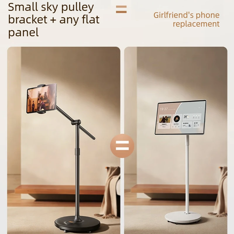 2026 Mobile Tablet Phone Floor Stand Universal Wheels Adjustable Bedside Holder for Live Streaming Video Viewing 스마트폰 태블릿 거치대