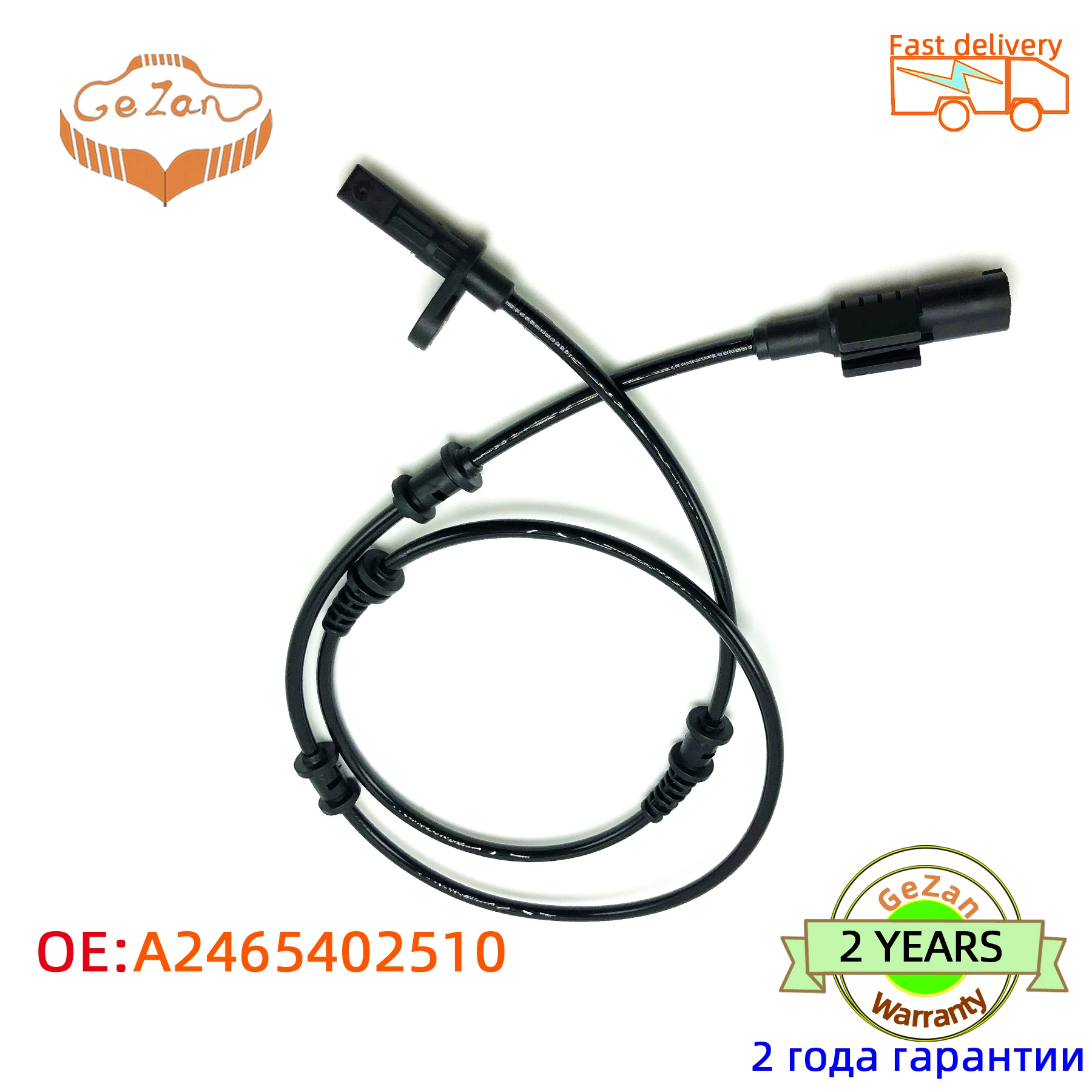 Professional Car Accessorie ABS Wheel Speed Sensor  A2465402510  A2469059402 For Mercedes Benz  auto parts  auto sensor