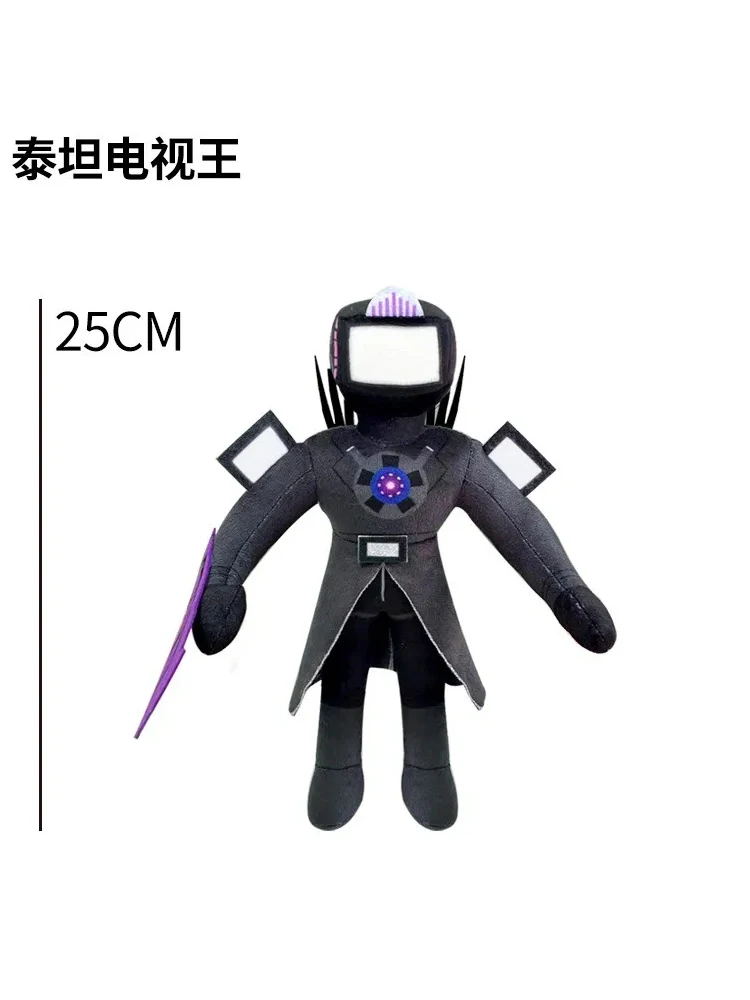 تلفزيون تيتان-تيتان لعبة قطيفة ، سلاح ذهبي ، سلاح تيتان ثلاثي الجسم ، أحمر وأرجواني ، هدية لعبة مطورة ، جديد ،