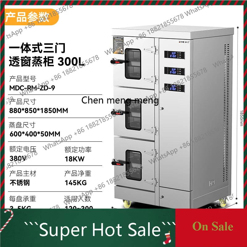 A55 Commercial steamer Electric gas large hotel three doors through windows Seafood steamer smart
